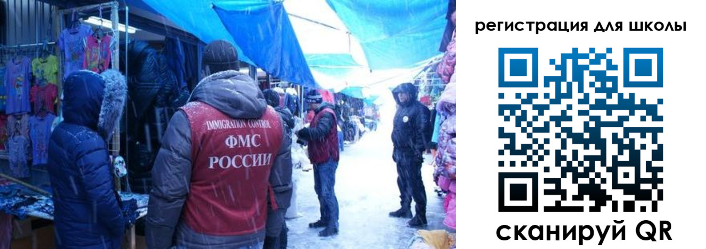 временная регистрация в квартире в Гусеве