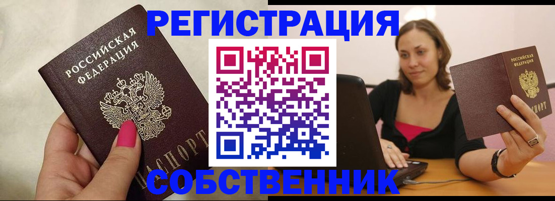 найти адрес прописки в Гусеве