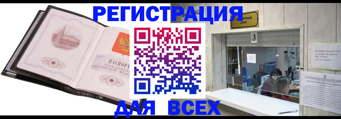 пропишу в квартире в Гусеве