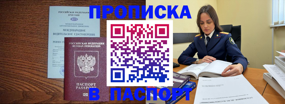 регистрация для дет. сада в Гусеве