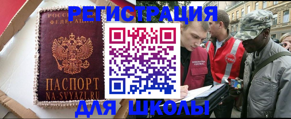 найти адрес прописки в Гусеве